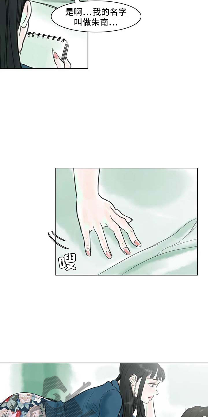 第10章：重新开始4