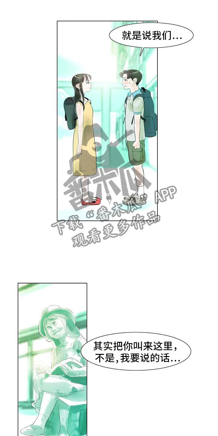 第42章：突遭厄运0