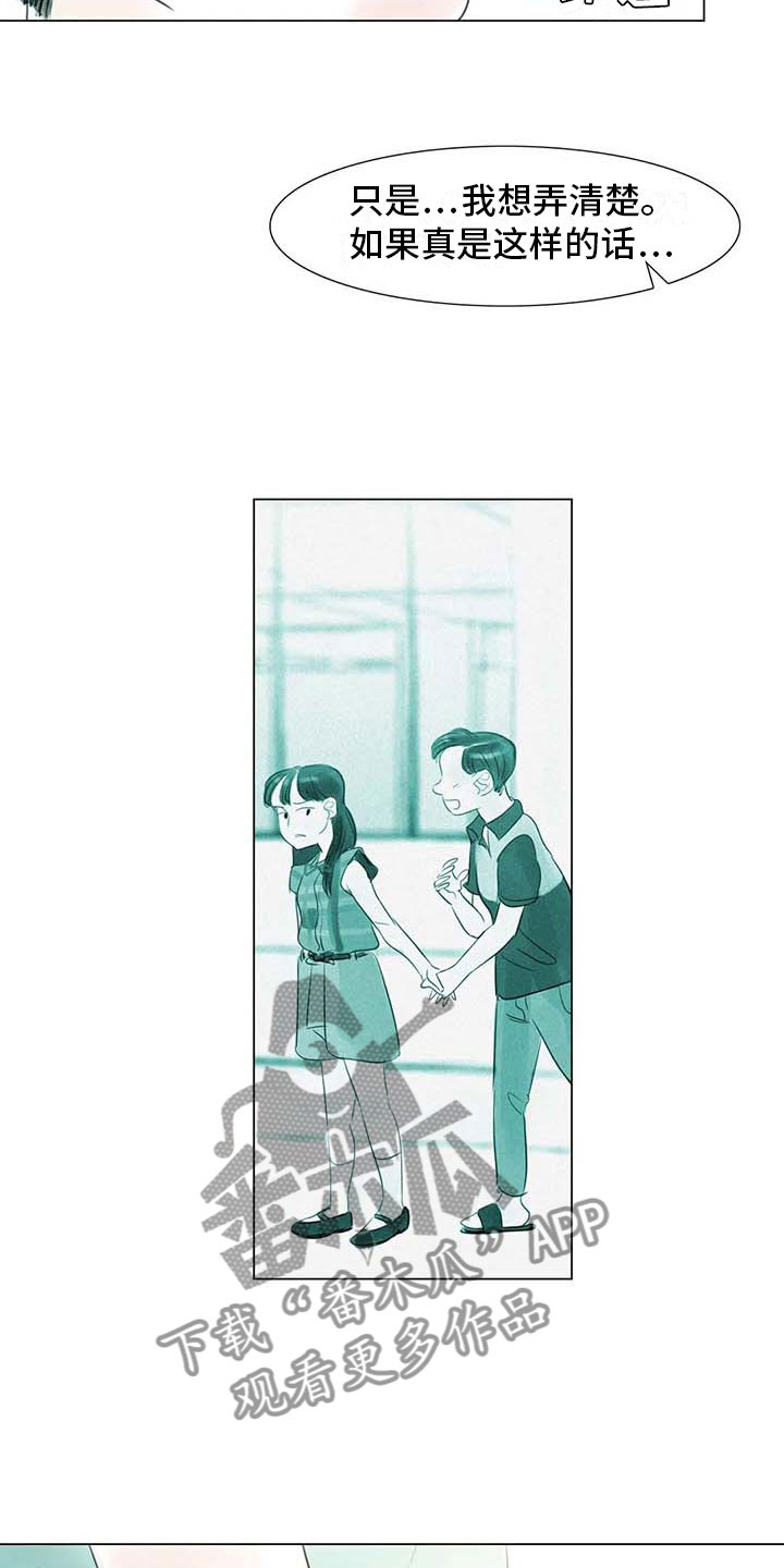 第40章：公认情侣0