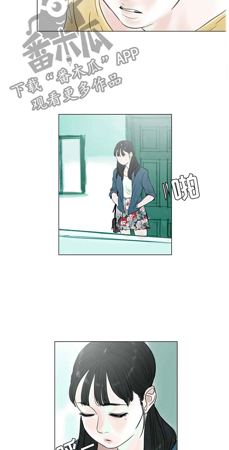 第14章：事到如今4