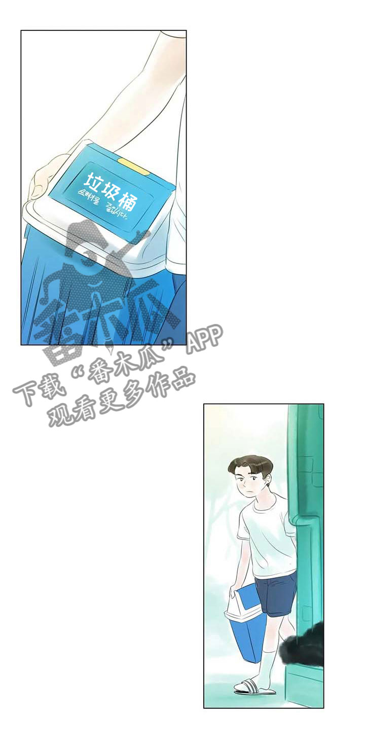 第39章：校园争端0