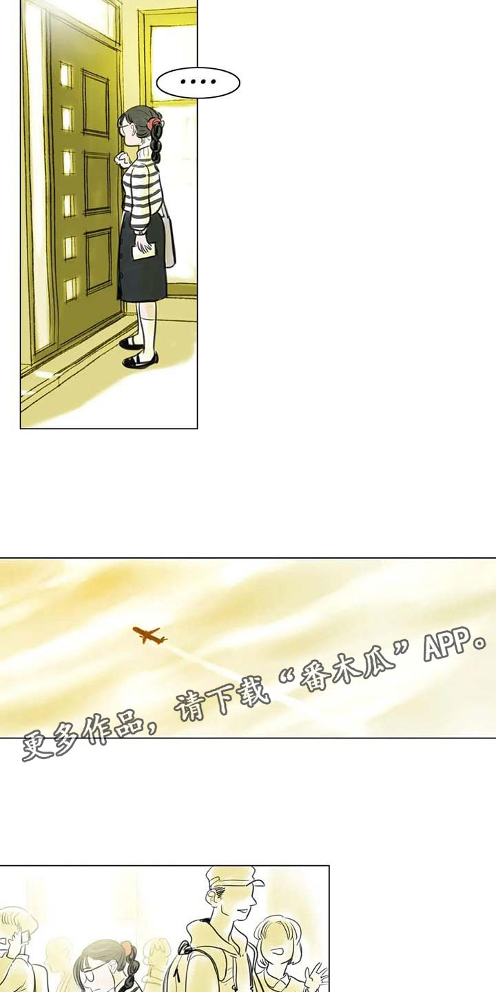 第23章：暗流涌动1