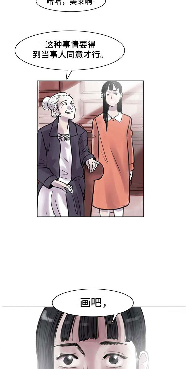 第14章：事到如今1