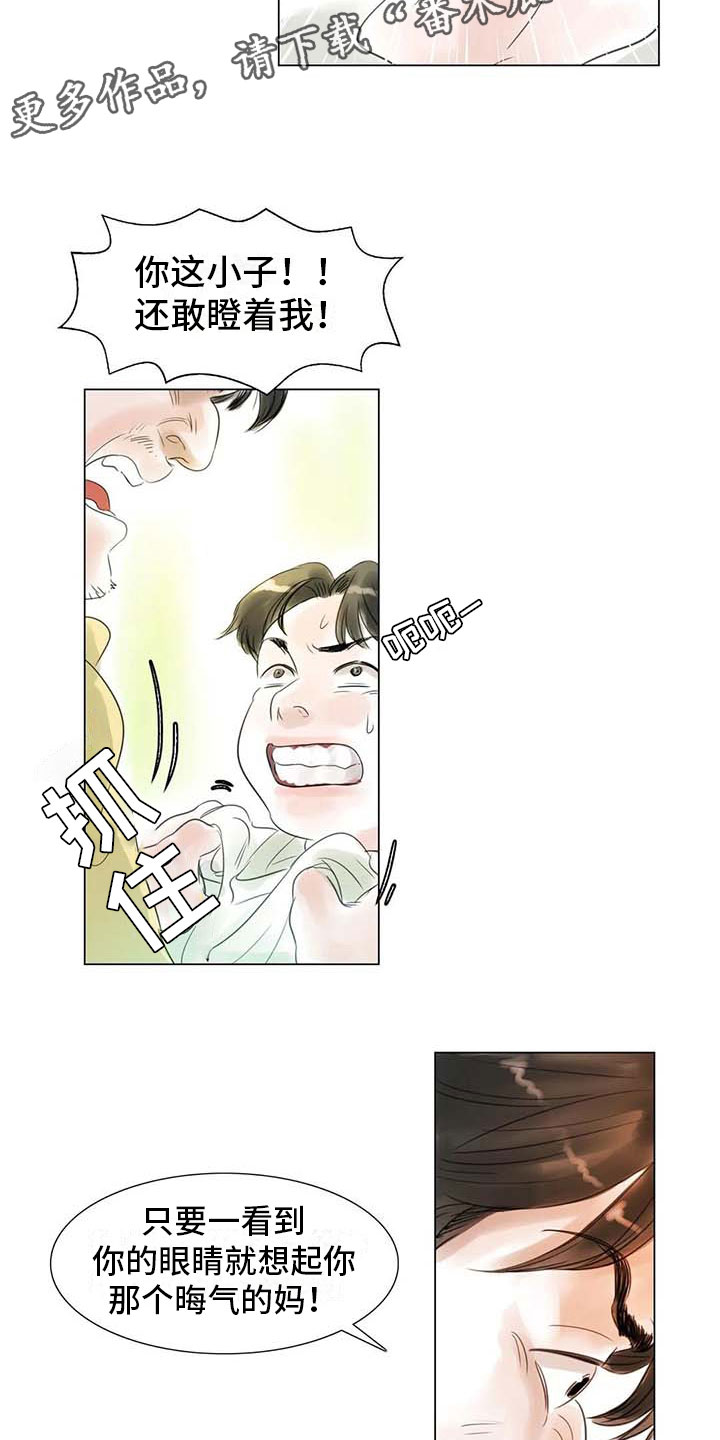 第44章：活不下去1