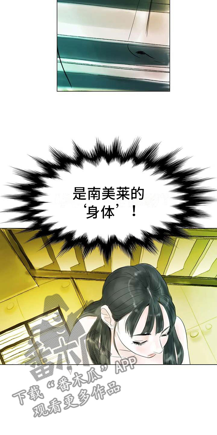 第34章：两人世界2