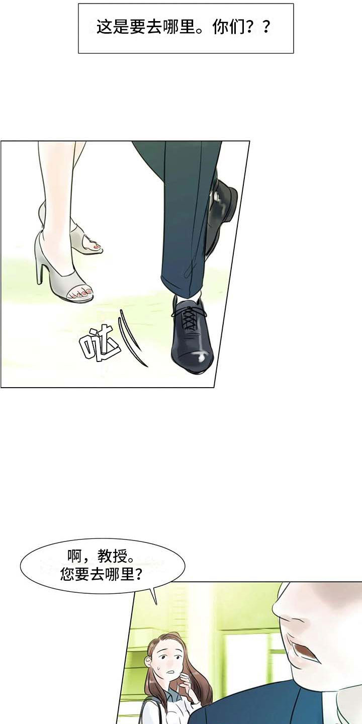 第29章：划清界限2