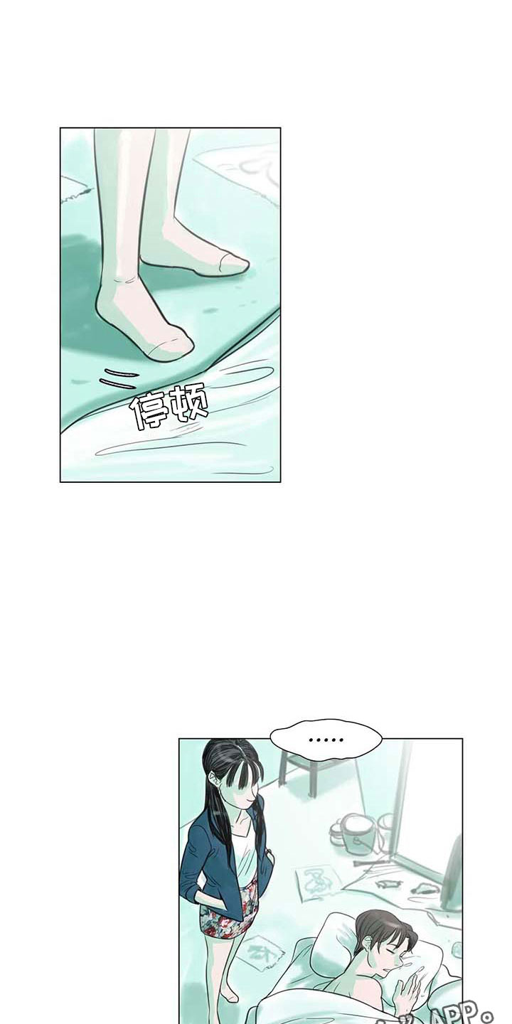 第9章：无端入侵0