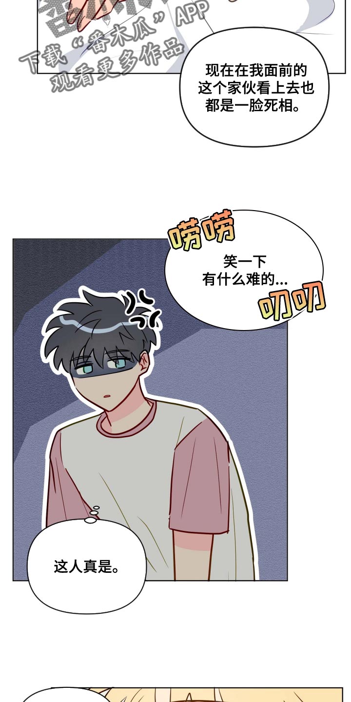 第60章：遵守约定1