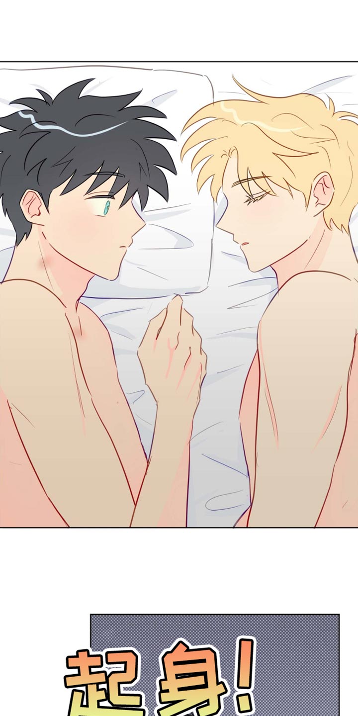 第45章：心情非常的好2