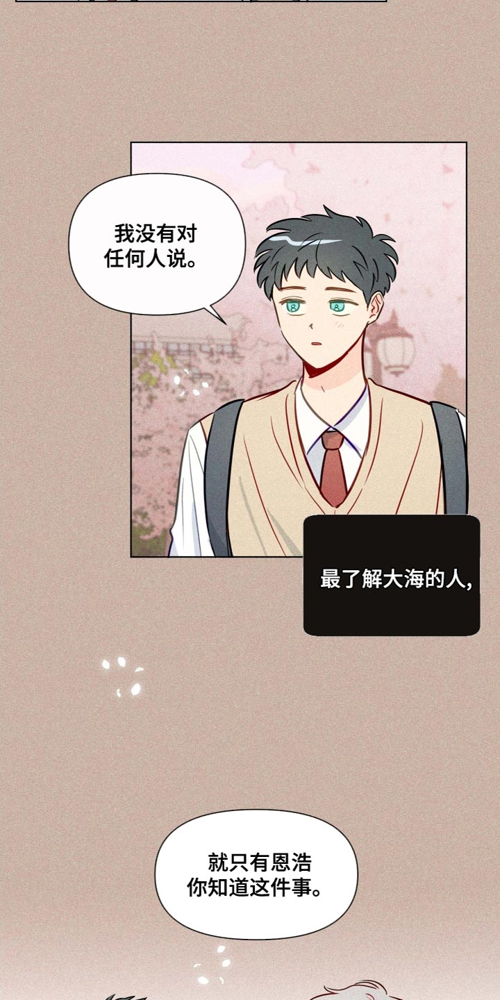 第48章：很特别的人1