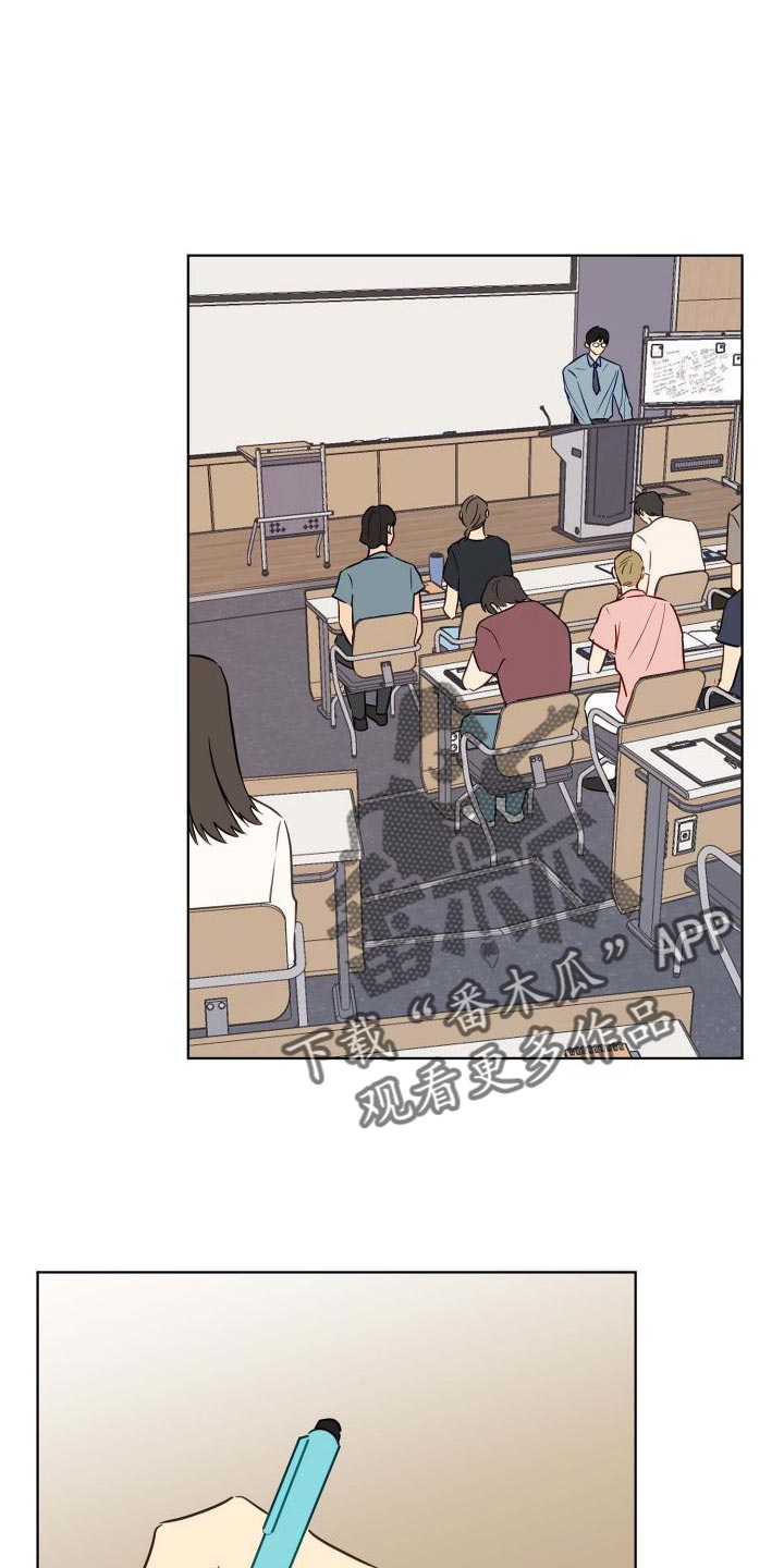 第66章：分明知道3