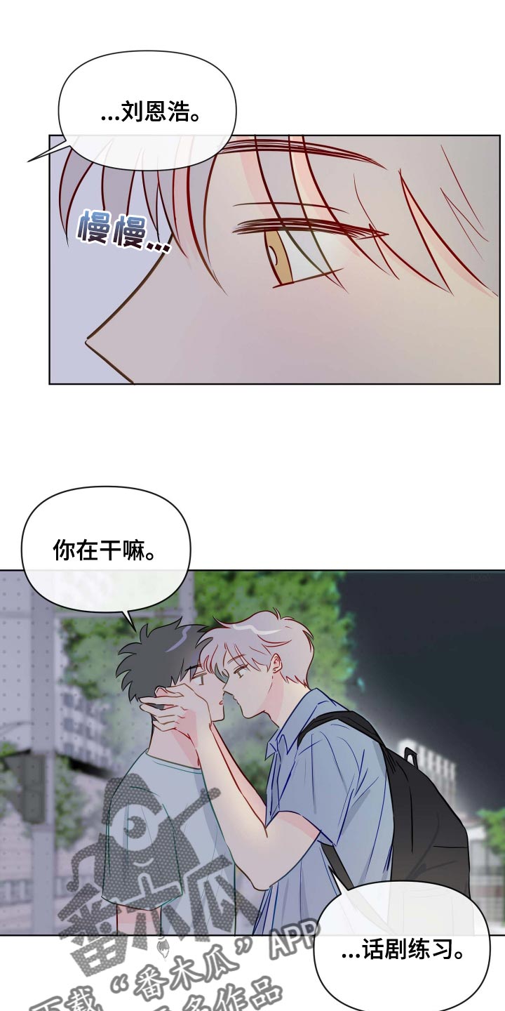 第49章：稳步下滑0