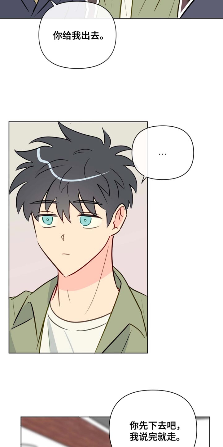 第62章：现在停下吧4