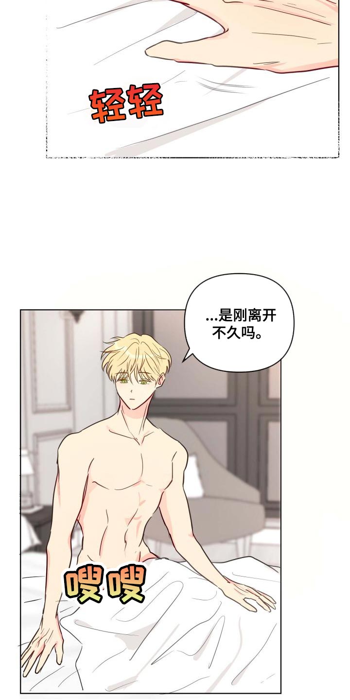 第66章：分明知道2