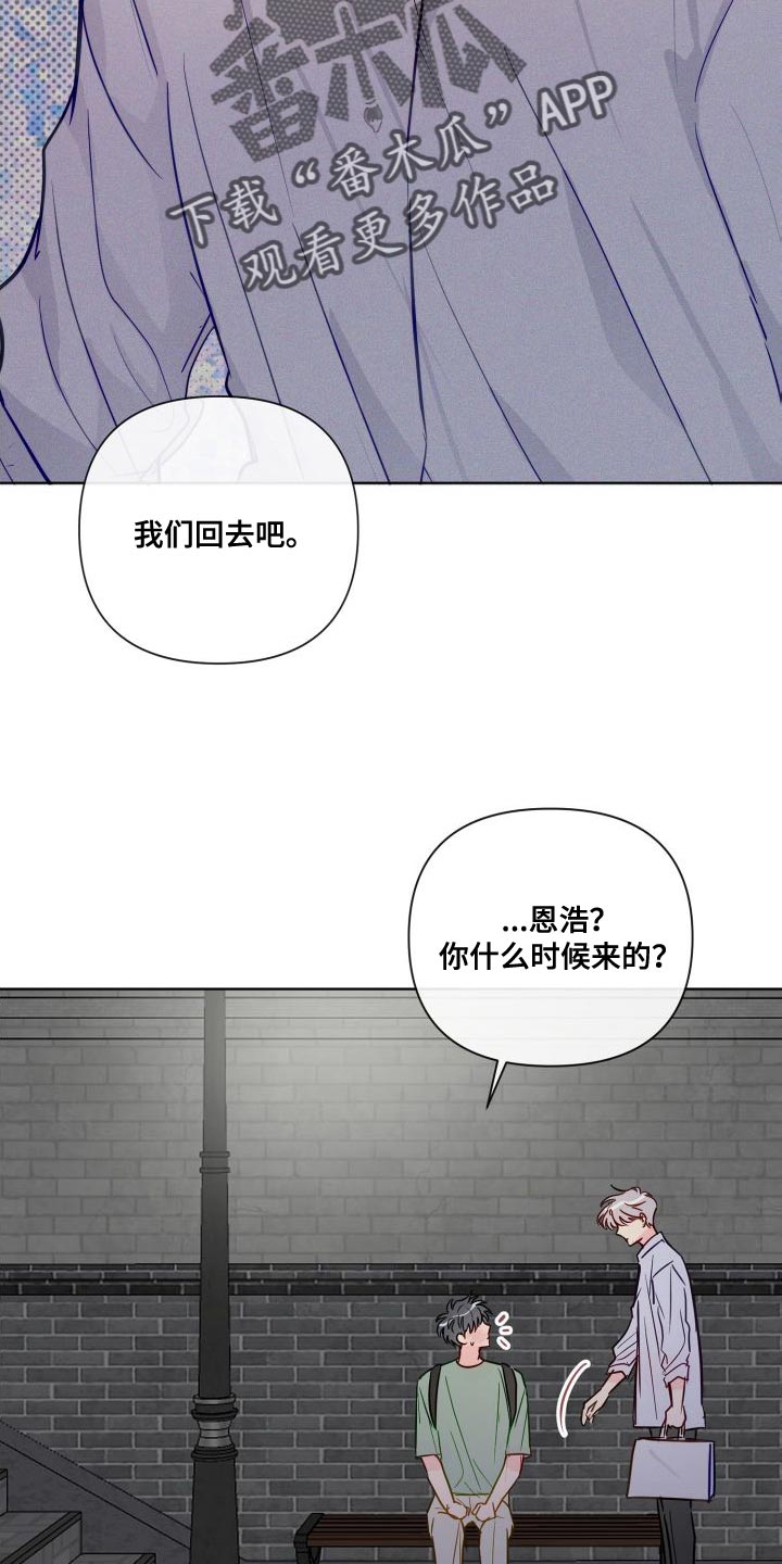 第70章：要和我试试看吗3