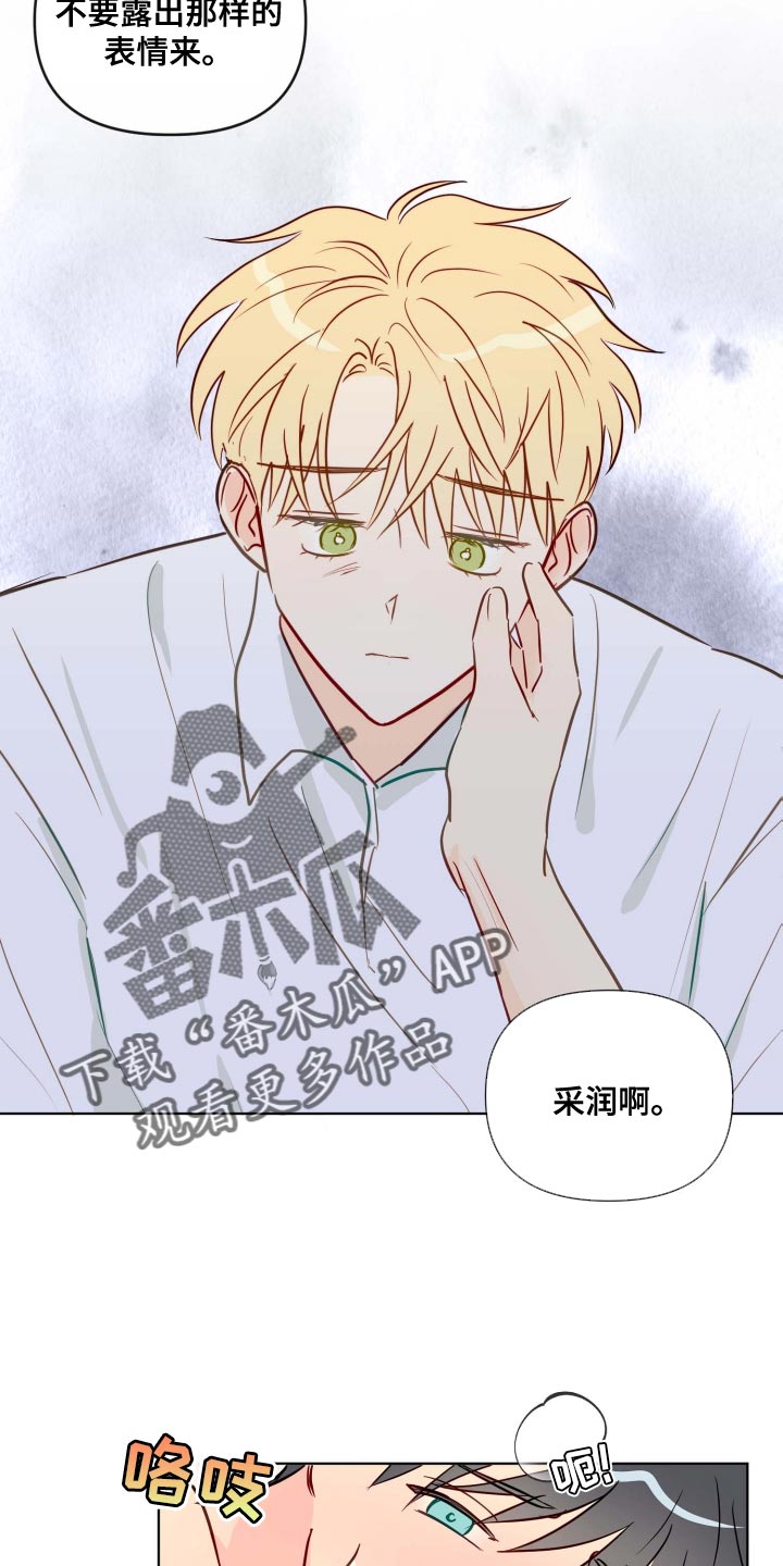 第65章：太自私的想法了1