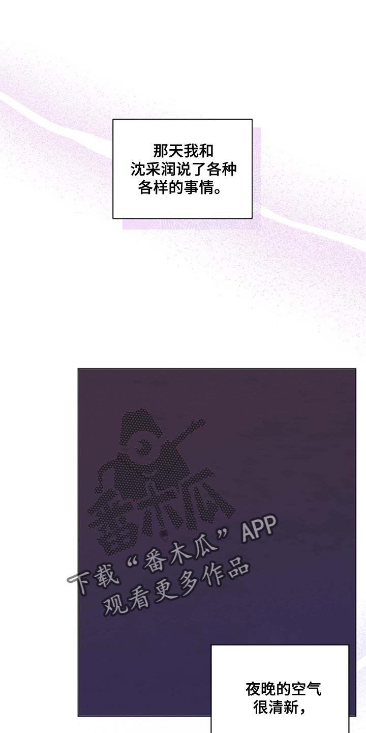 第58章：非常的享受0