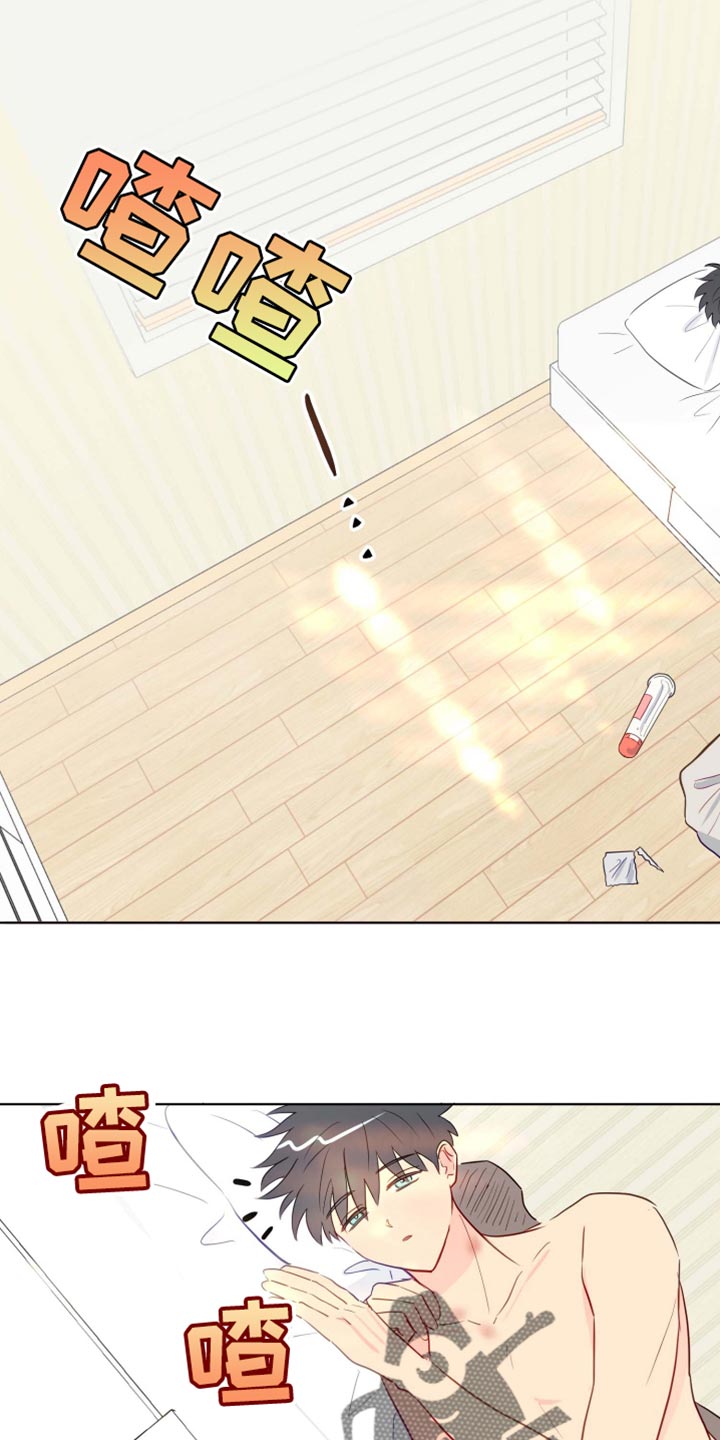 第45章：心情非常的好0