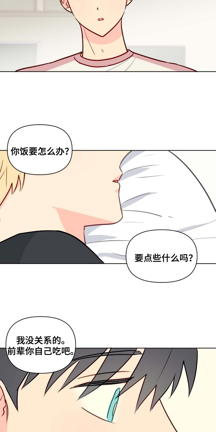 第59章：对我笑一下1