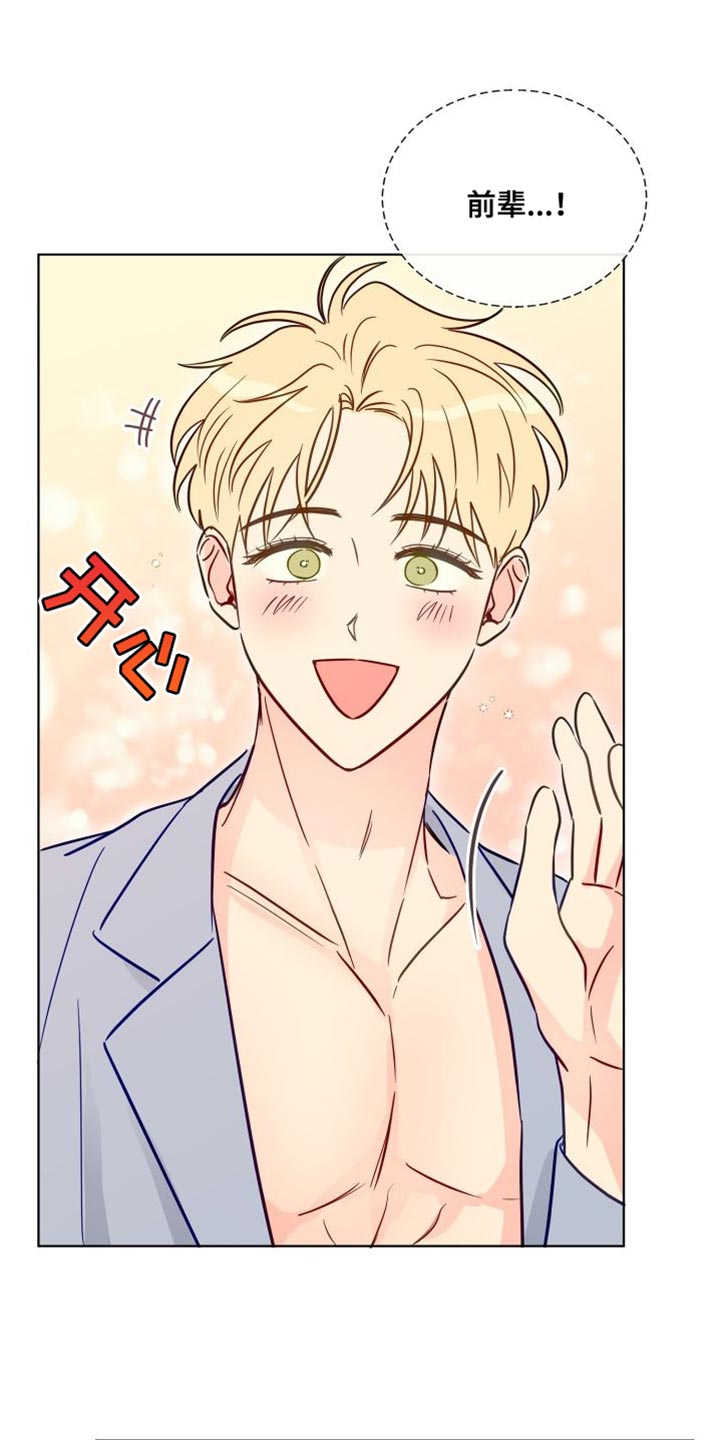 第89章：熟悉的人2