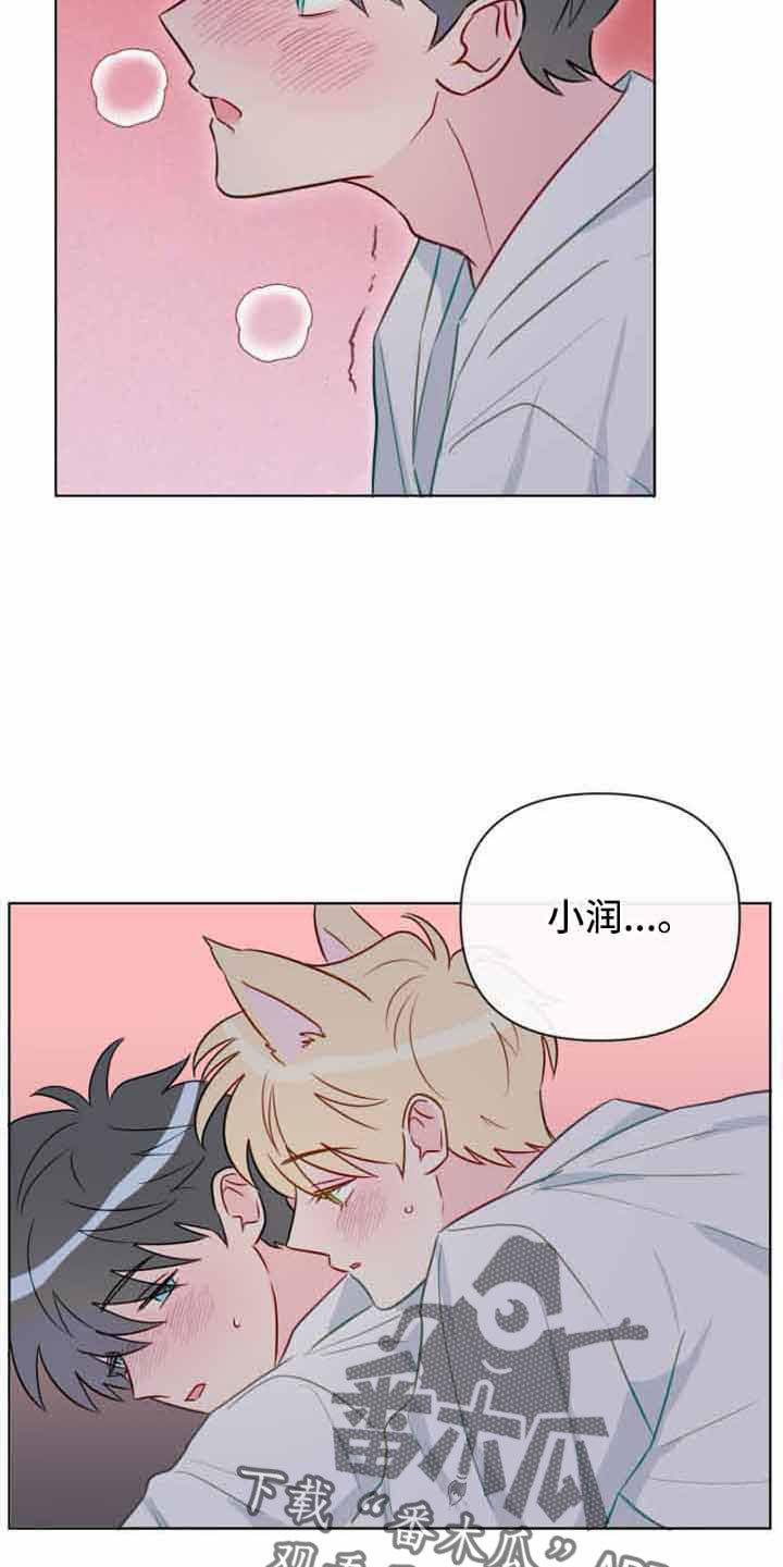 第102章：【番外】幸福的生活在一起1