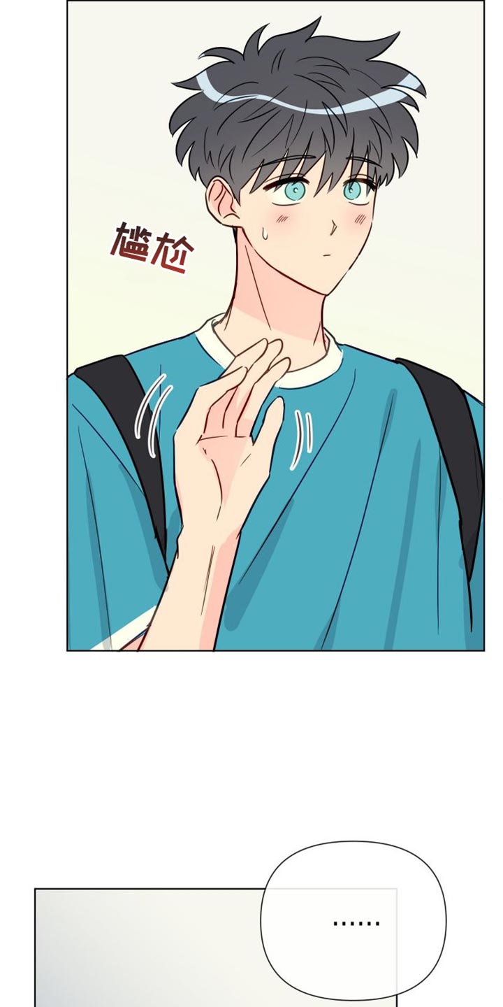 第89章：熟悉的人3