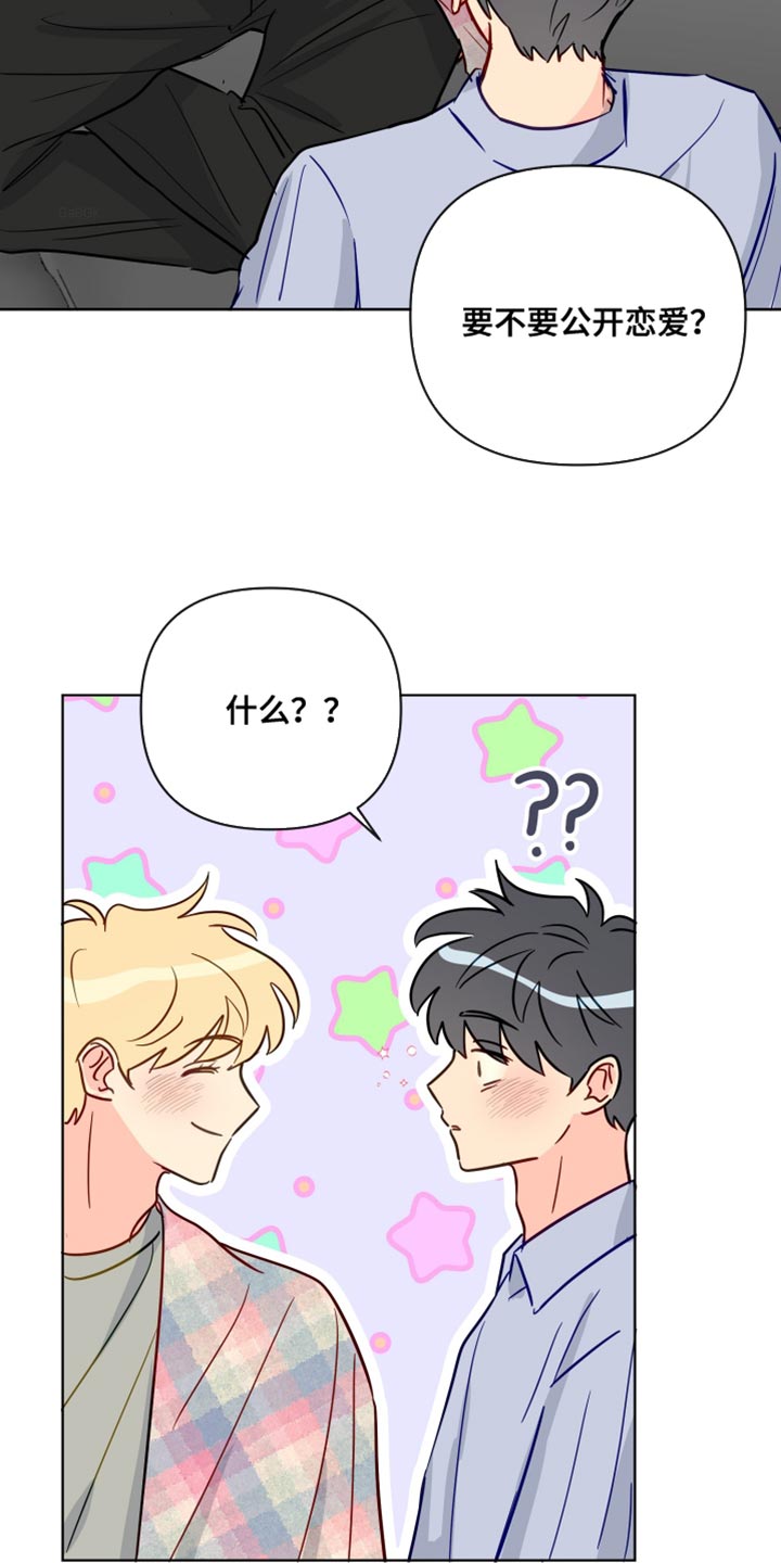 第87章：我都会等着你4