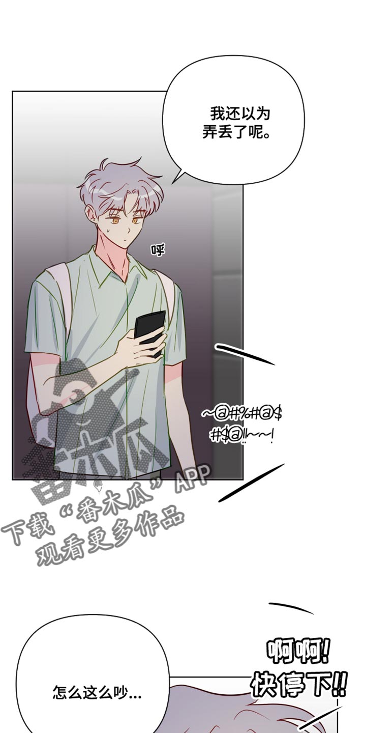 第94章：你不要再欺负我们了0