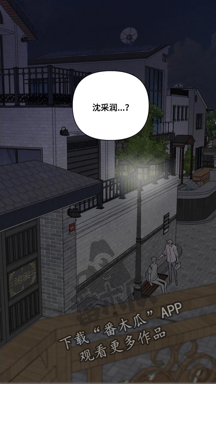 第70章：要和我试试看吗0