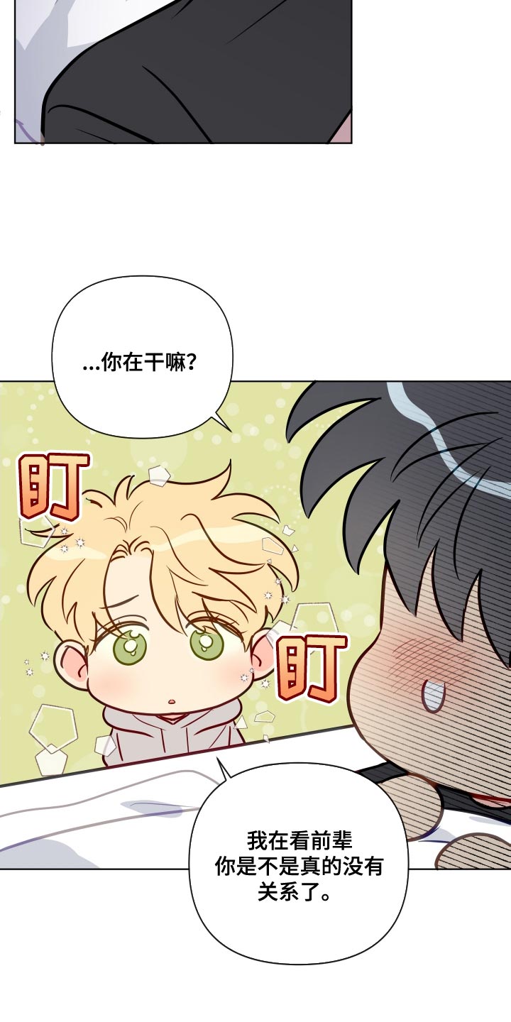 第76章：按照我的想法来3