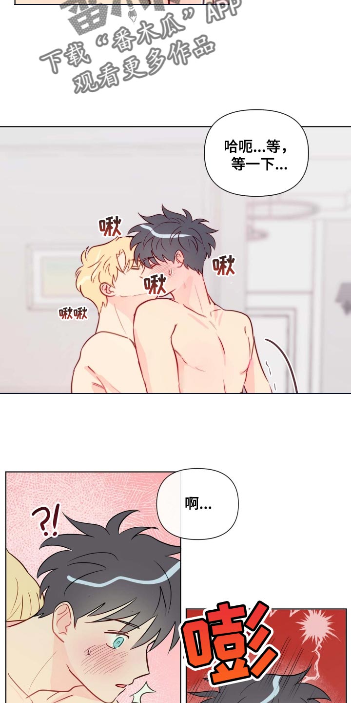 第65章：太自私的想法了4