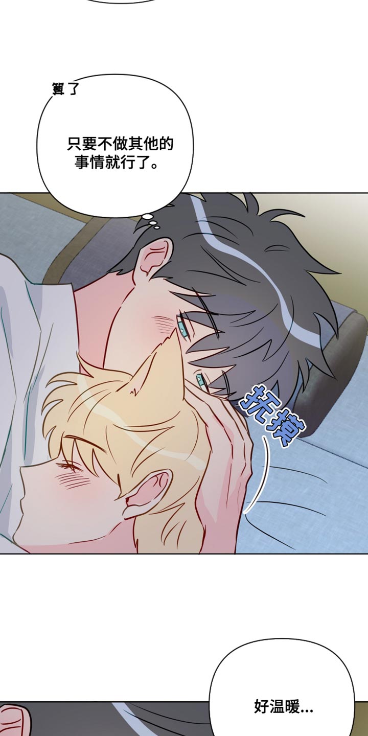 第101章：【番外】野性的大狼1