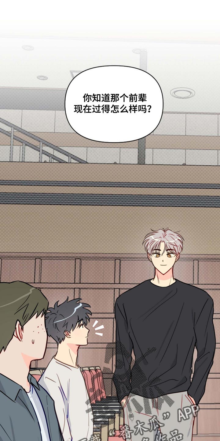 第57章：青春期0