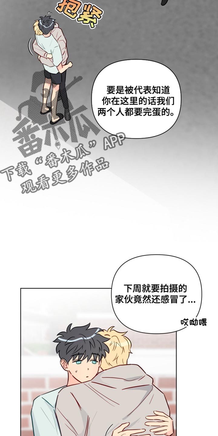 第84章：失恋的痛苦3