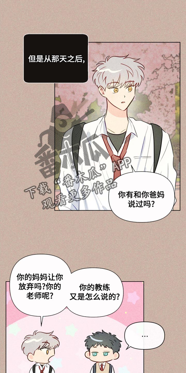 第48章：很特别的人0