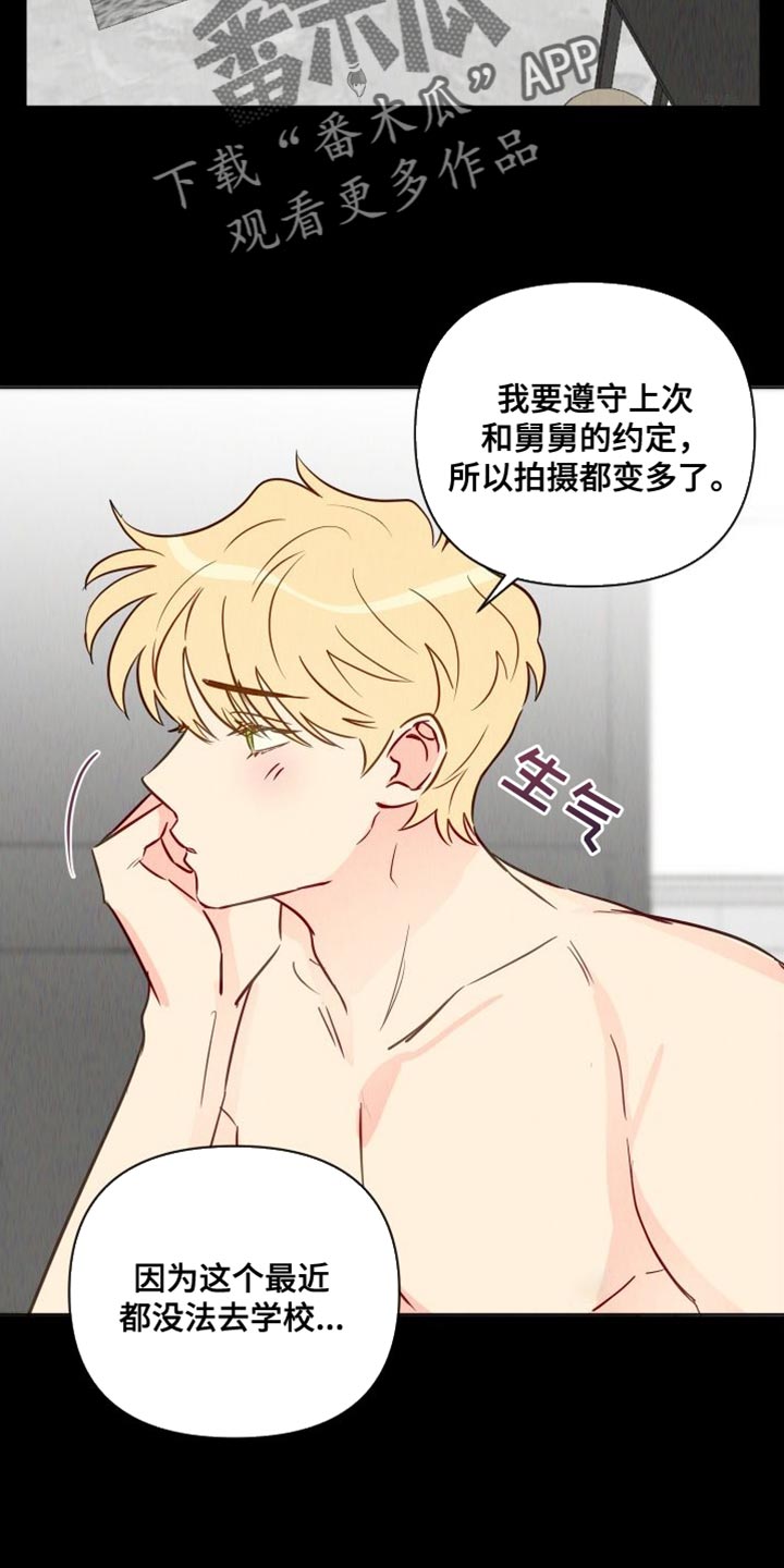 第88章：拍摄现场4