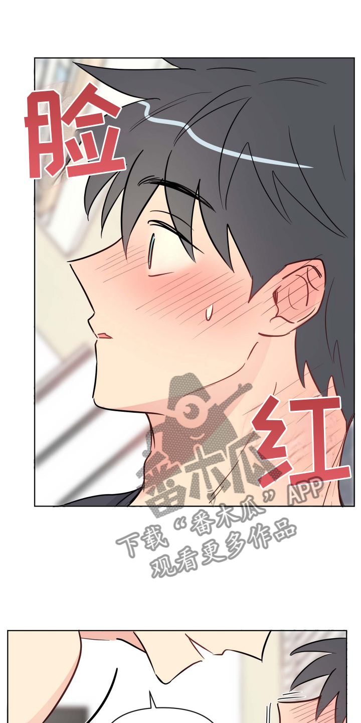 第27章：提起兴趣0