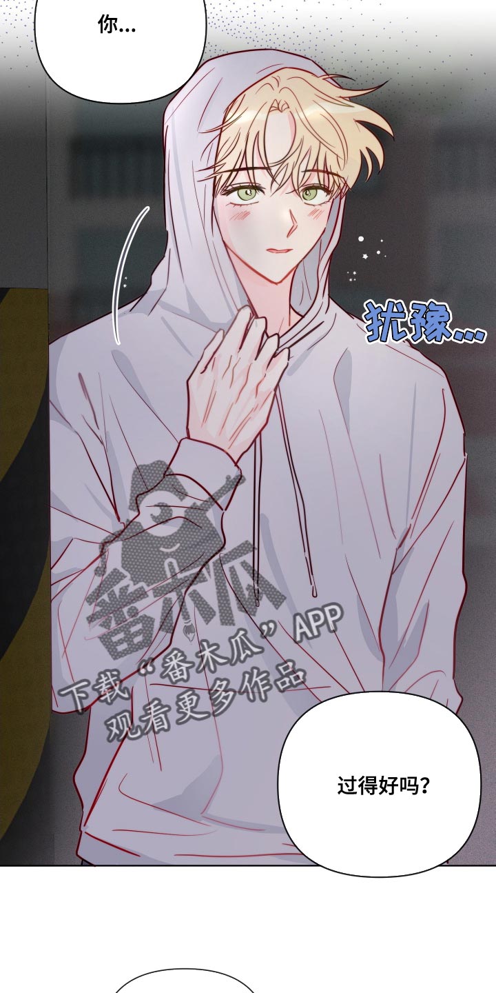 第73章：我很想你1