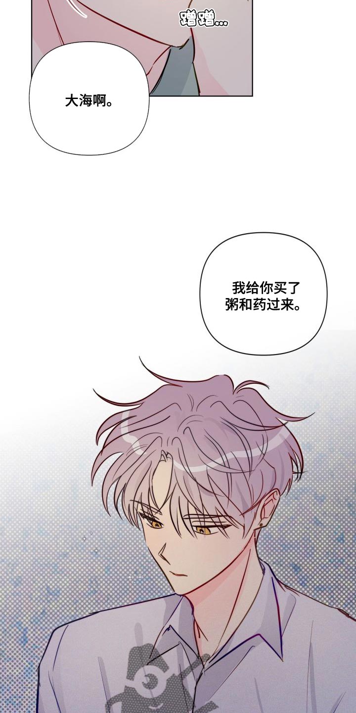 第70章：要和我试试看吗2