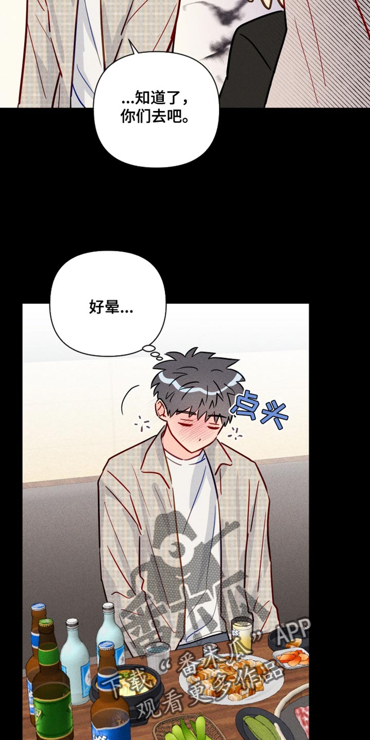 第81章：我让你放开4