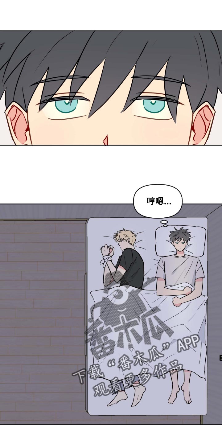 第41章：能帮我解开吗0