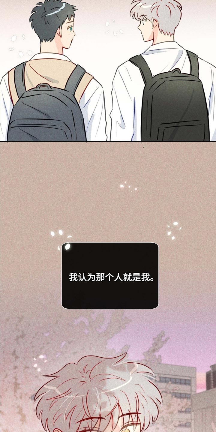 第48章：很特别的人2