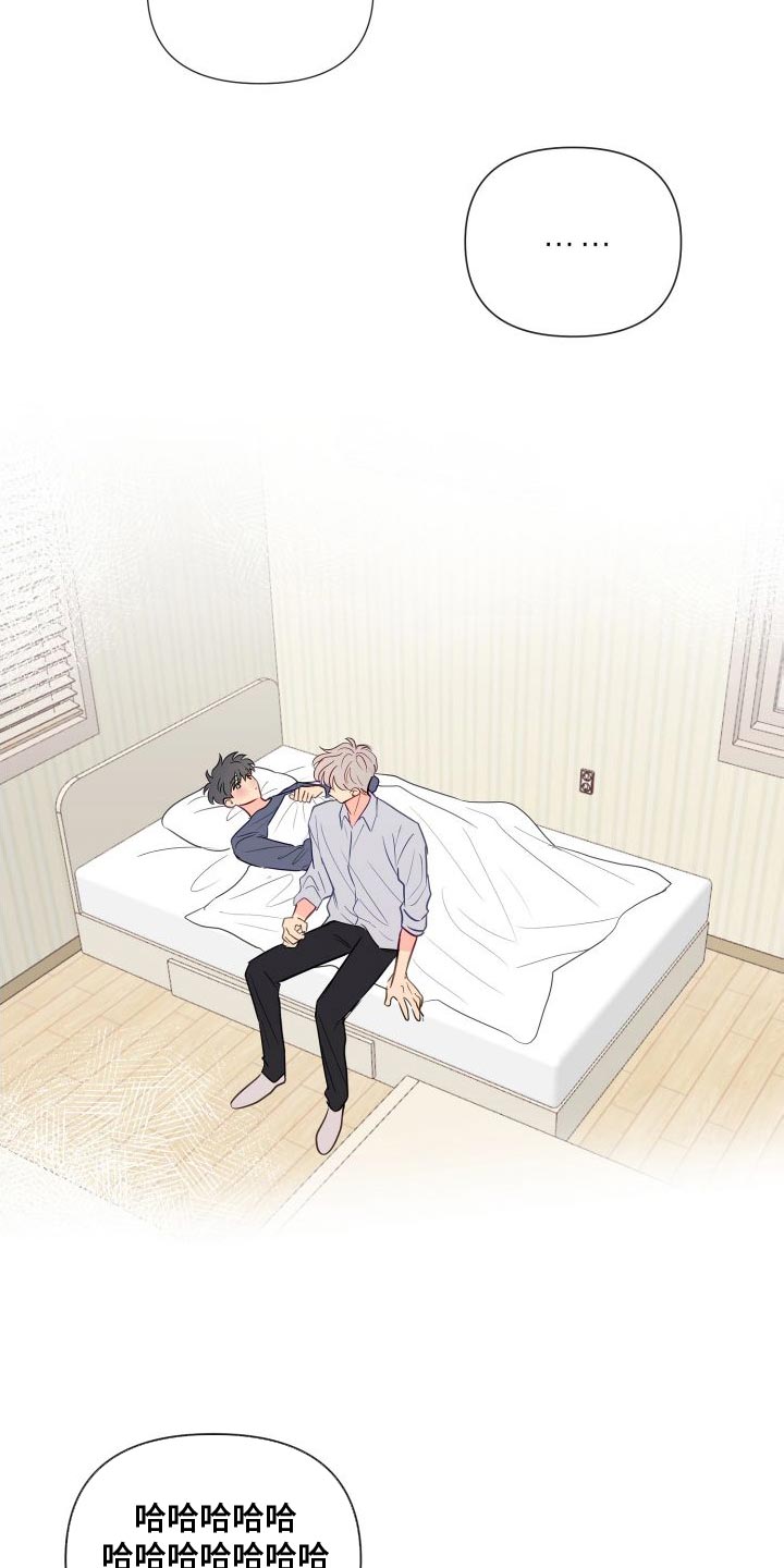 第71章：你安静点吧4