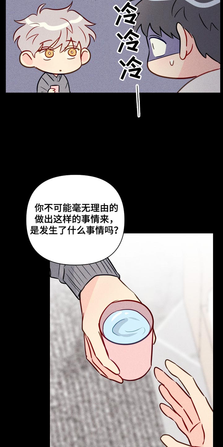 第82章：记不起来3