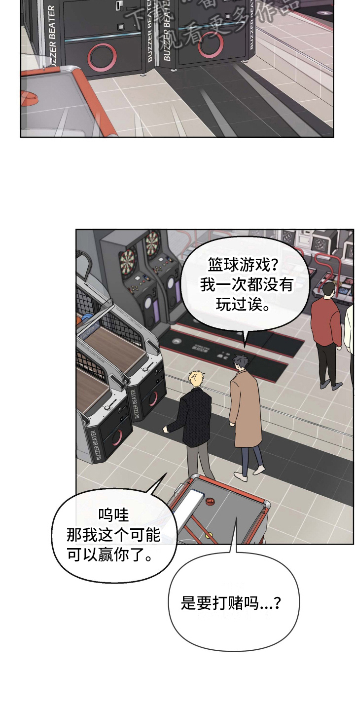 第21章：游戏3