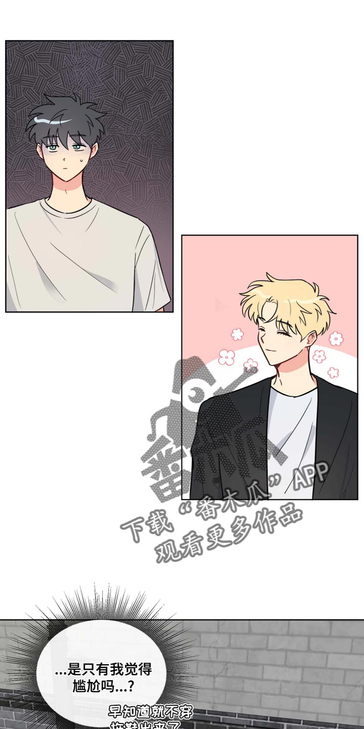 第39章：记起来了吗？0