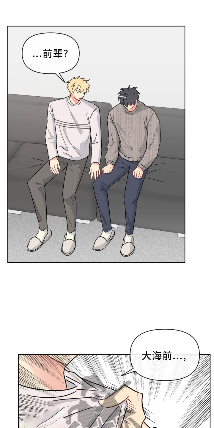 第25章：无法集中0