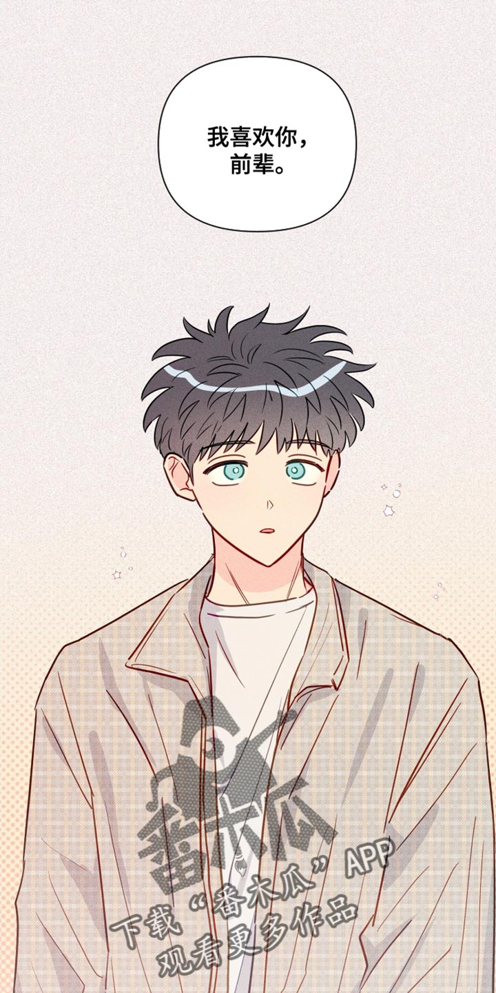 第80章：超级自卑0