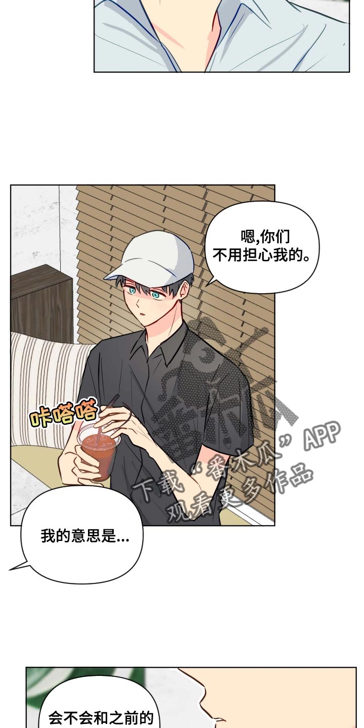 第55章：我该怎么办2