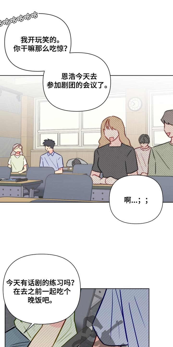 第85章：该怎么办呢？0